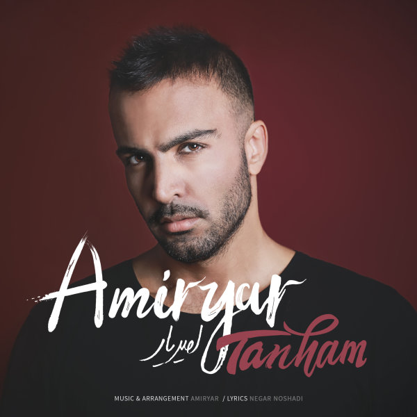 دانلود آهنگ تنهام